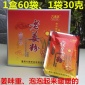 老姜粉泡脚粉沐足生姜足浴粉洗脚中药水包丽水六连环足浴用品批发