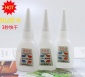批发502胶水 502瞬间强力胶水 502胶水瞬干3秒快干胶水 办公 家用
